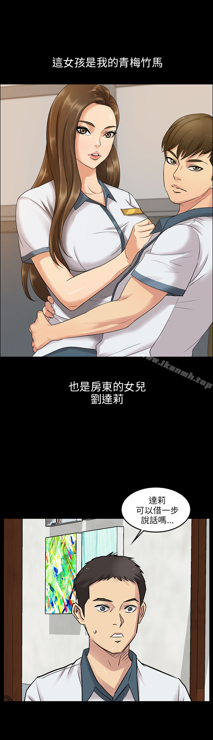 韩国漫画韩漫_傀儡-Preview在线免费阅读-韩国漫画-第7张图片