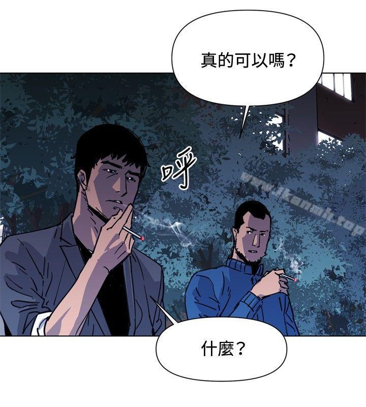 韩国漫画清道夫K韩漫_清道夫K-第43话在线免费阅读-韩国漫画-第15张图片