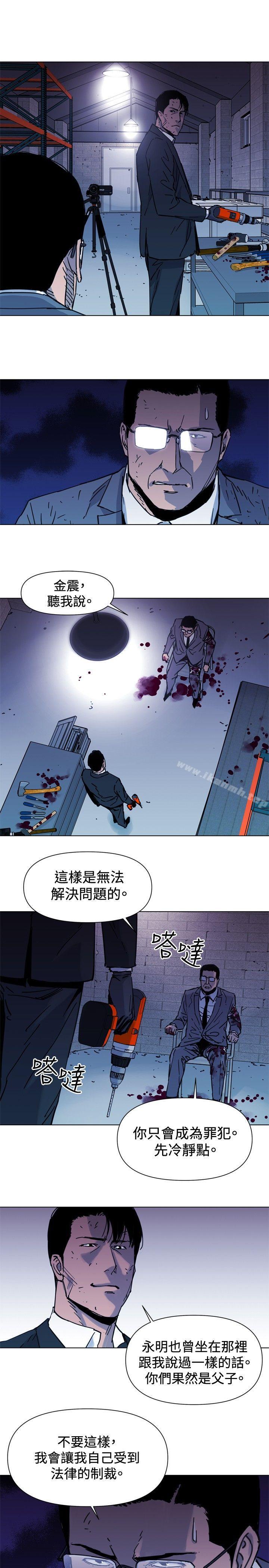 韩国漫画清道夫K韩漫_清道夫K-第44话在线免费阅读-韩国漫画-第1张图片