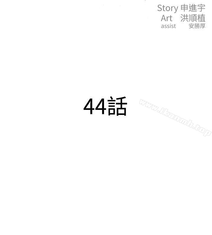 韩国漫画清道夫K韩漫_清道夫K-第44话在线免费阅读-韩国漫画-第7张图片