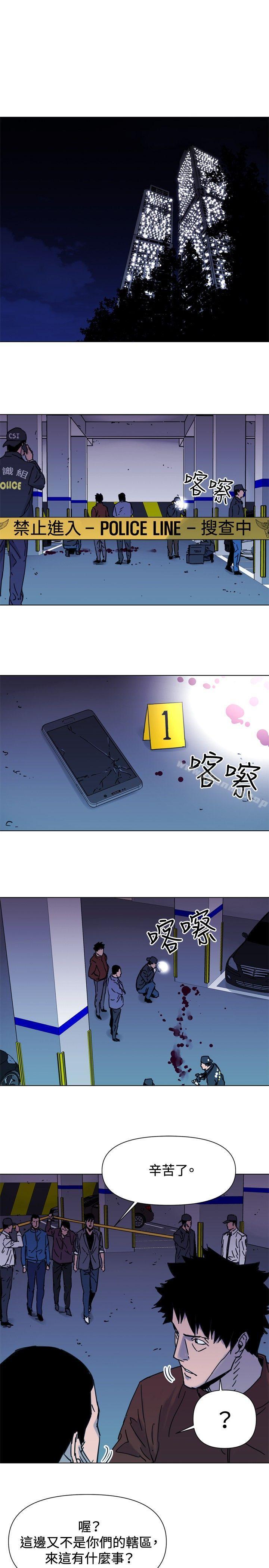 韩国漫画清道夫K韩漫_清道夫K-第44话在线免费阅读-韩国漫画-第8张图片