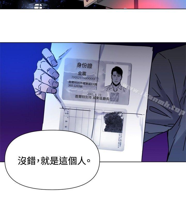 韩国漫画清道夫K韩漫_清道夫K-第44话在线免费阅读-韩国漫画-第11张图片