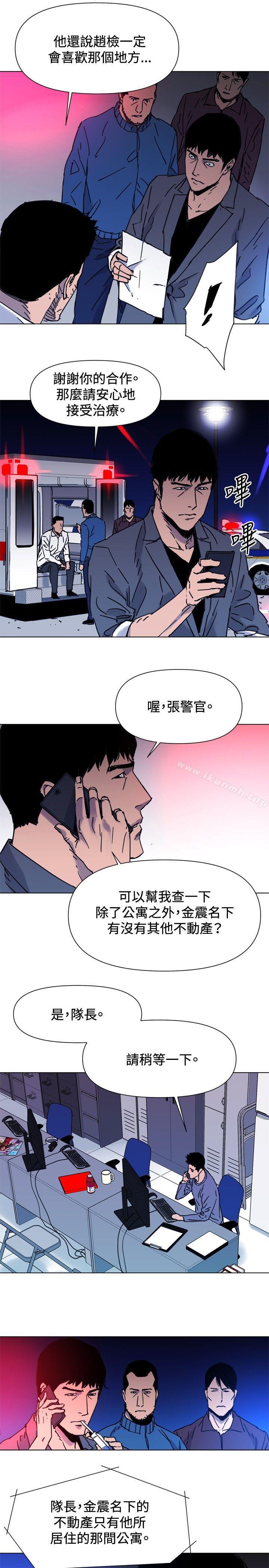 韩国漫画清道夫K韩漫_清道夫K-第44话在线免费阅读-韩国漫画-第14张图片