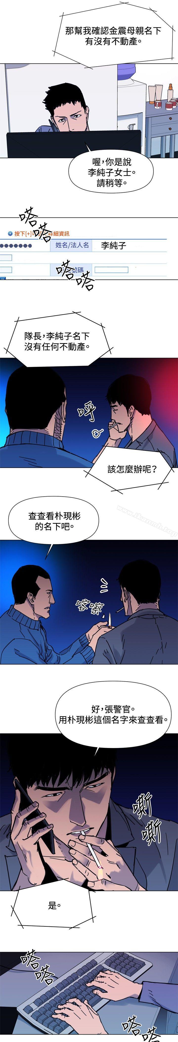 韩国漫画清道夫K韩漫_清道夫K-第44话在线免费阅读-韩国漫画-第16张图片