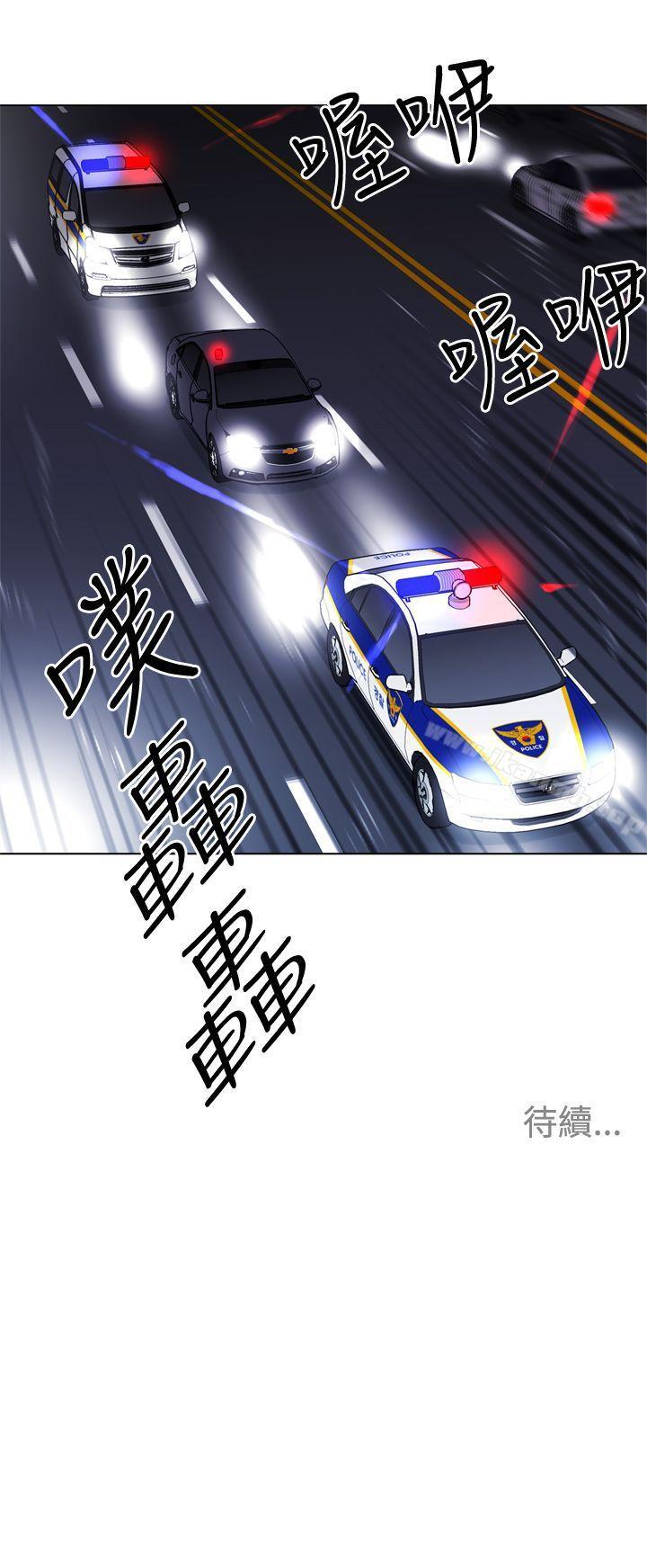 韩国漫画清道夫K韩漫_清道夫K-第44话在线免费阅读-韩国漫画-第20张图片