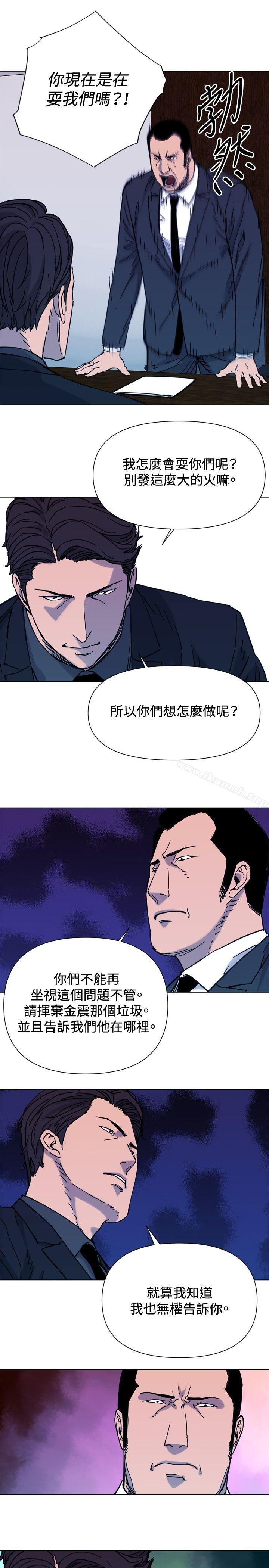 韩国漫画清道夫K韩漫_清道夫K-第45话在线免费阅读-韩国漫画-第11张图片