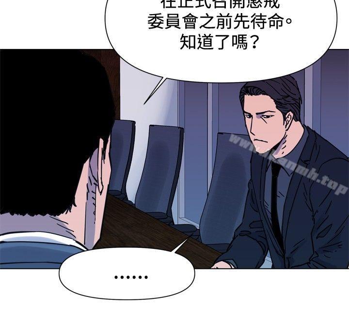 韩国漫画清道夫K韩漫_清道夫K-第45话在线免费阅读-韩国漫画-第14张图片