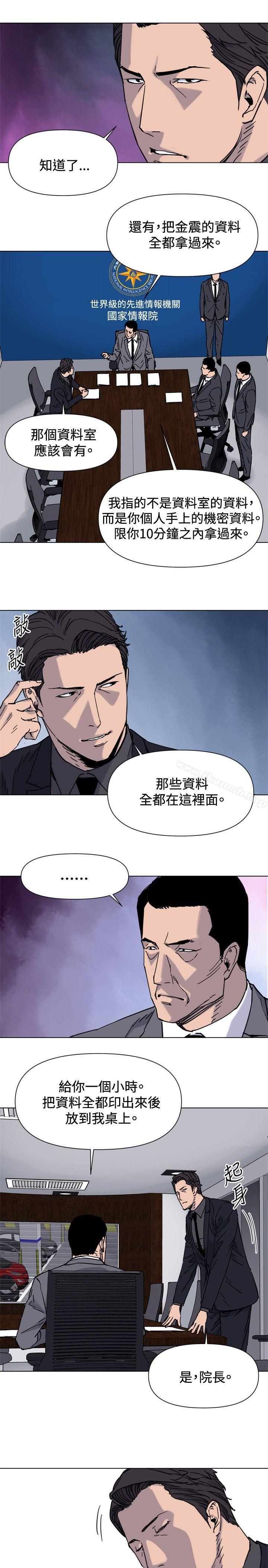 韩国漫画清道夫K韩漫_清道夫K-第45话在线免费阅读-韩国漫画-第15张图片