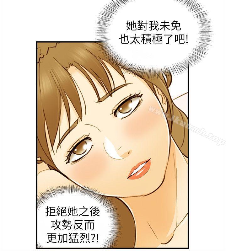 韩国漫画坏男人韩漫_坏男人-第19话在线免费阅读-韩国漫画-第21张图片