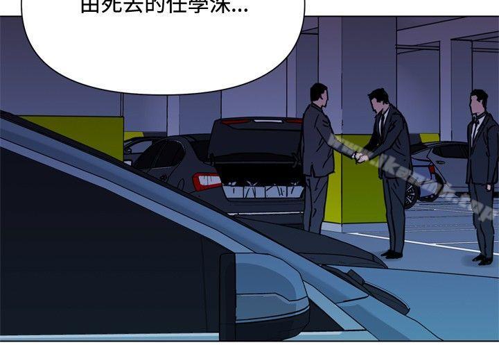 韩国漫画清道夫K韩漫_清道夫K-第46话在线免费阅读-韩国漫画-第2张图片