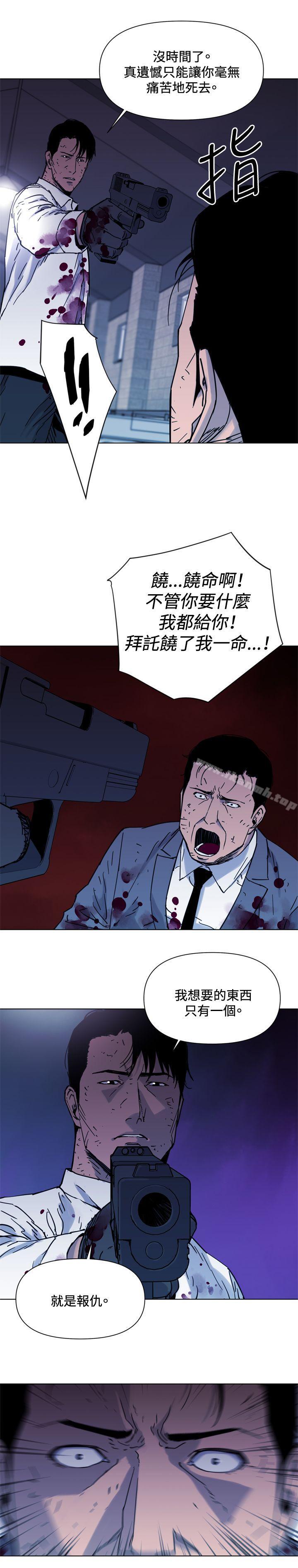 韩国漫画清道夫K韩漫_清道夫K-第46话在线免费阅读-韩国漫画-第9张图片