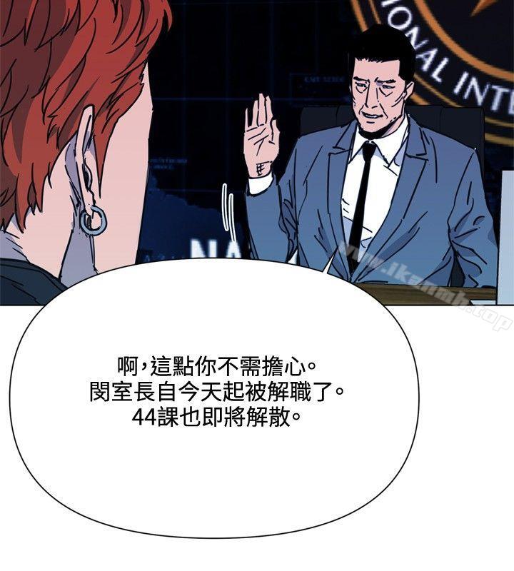 韩国漫画清道夫K韩漫_清道夫K-第47话在线免费阅读-韩国漫画-第16张图片