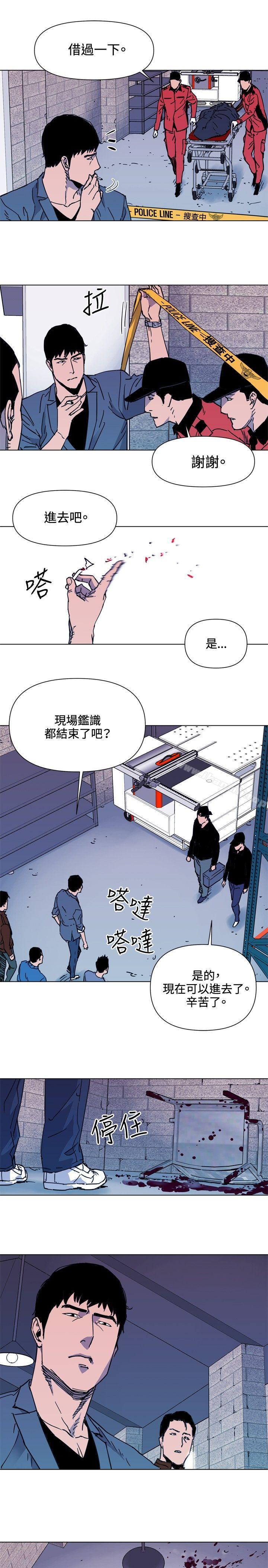 韩国漫画清道夫K韩漫_清道夫K-第48话在线免费阅读-韩国漫画-第3张图片