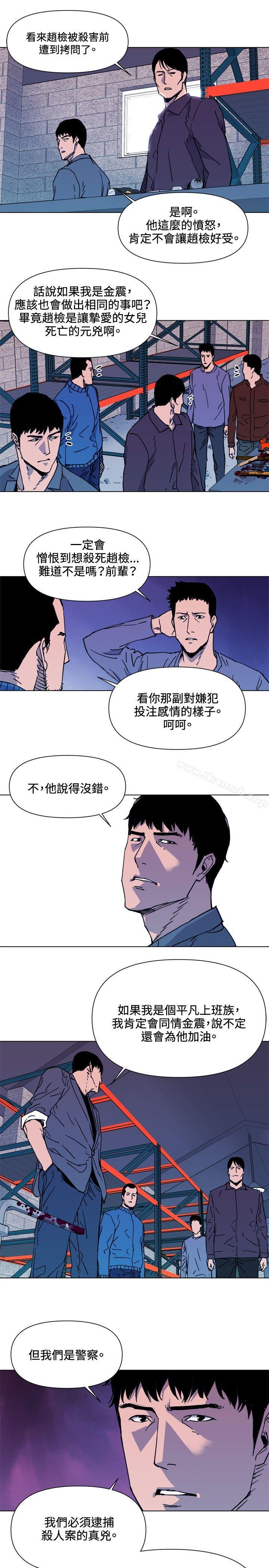 韩国漫画清道夫K韩漫_清道夫K-第48话在线免费阅读-韩国漫画-第5张图片