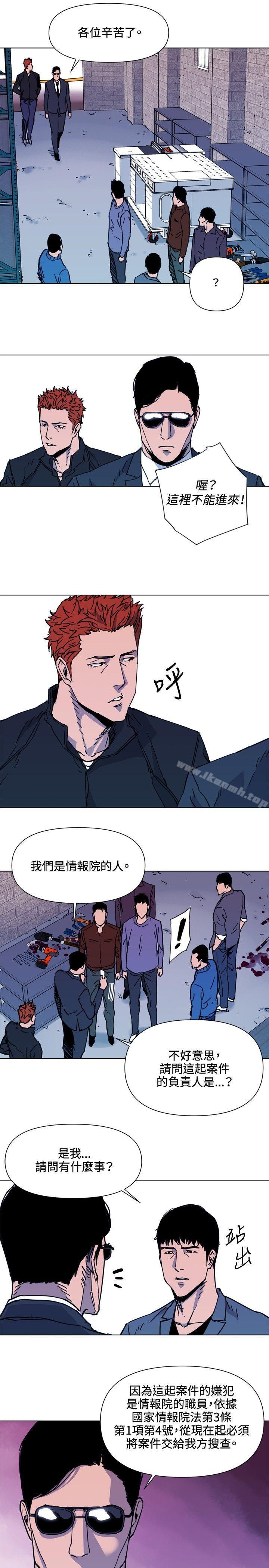 韩国漫画清道夫K韩漫_清道夫K-第48话在线免费阅读-韩国漫画-第7张图片