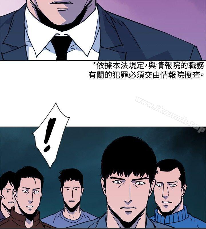 韩国漫画清道夫K韩漫_清道夫K-第48话在线免费阅读-韩国漫画-第8张图片