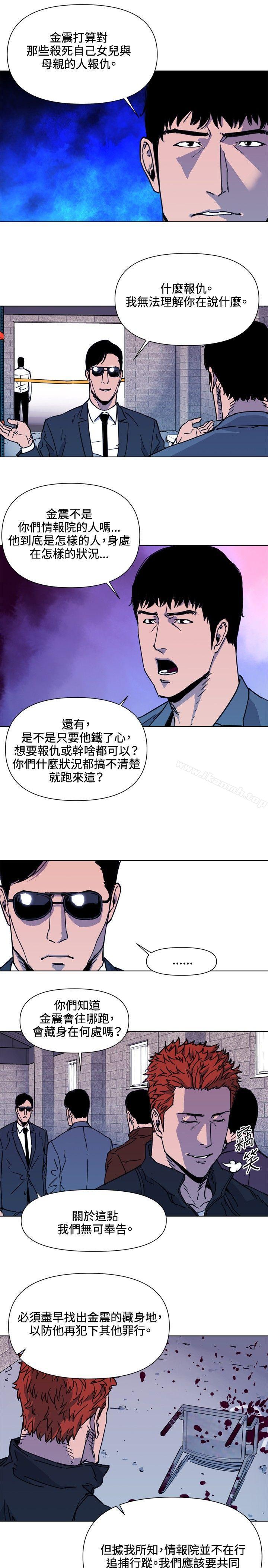 韩国漫画清道夫K韩漫_清道夫K-第48话在线免费阅读-韩国漫画-第11张图片