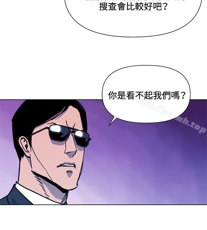 韩国漫画清道夫K韩漫_清道夫K-第48话在线免费阅读-韩国漫画-第12张图片