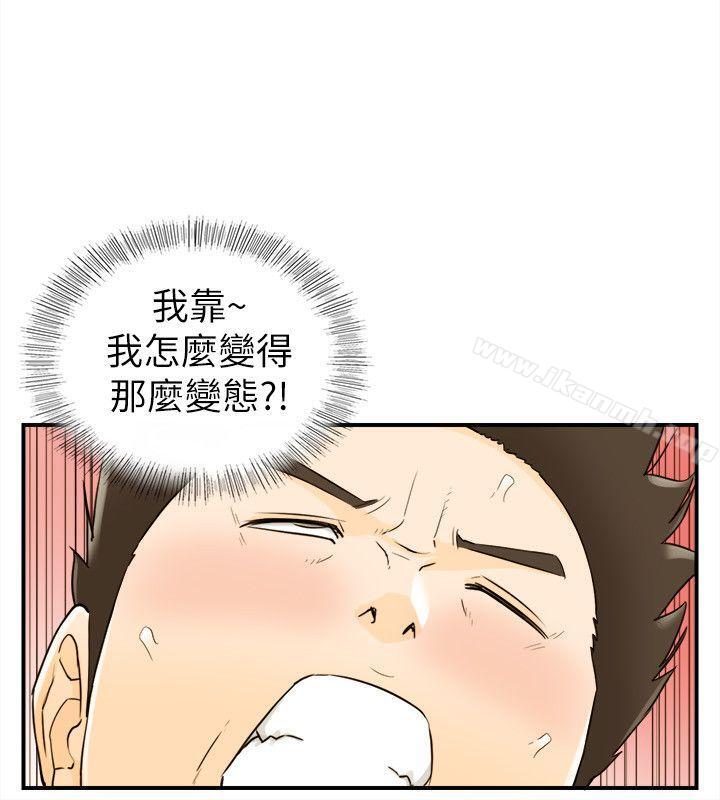 韩国漫画坏男人韩漫_坏男人-第19话在线免费阅读-韩国漫画-第27张图片