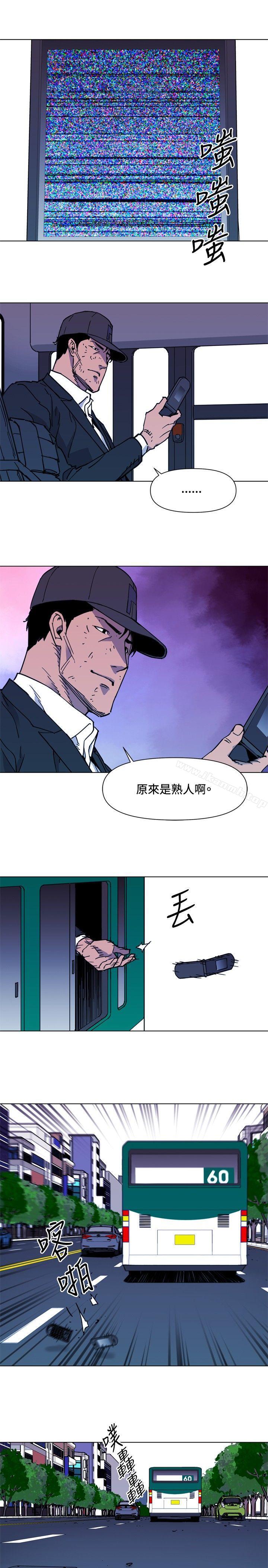 韩国漫画清道夫K韩漫_清道夫K-第48话在线免费阅读-韩国漫画-第17张图片