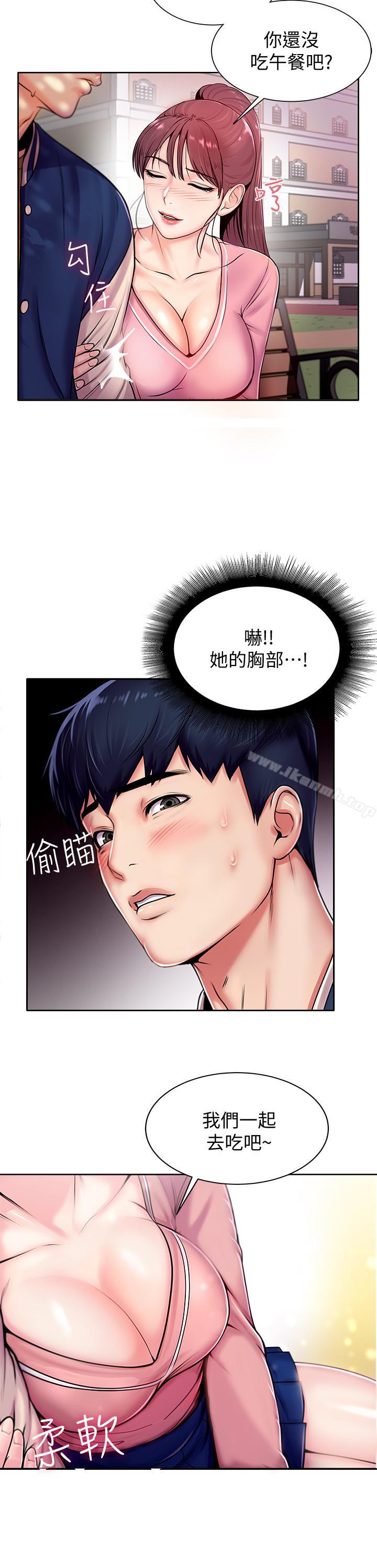 韩国漫画超市的漂亮姐姐韩漫_超市的漂亮姐姐-第1话-超市里的金字招牌在线免费阅读-韩国漫画-第7张图片