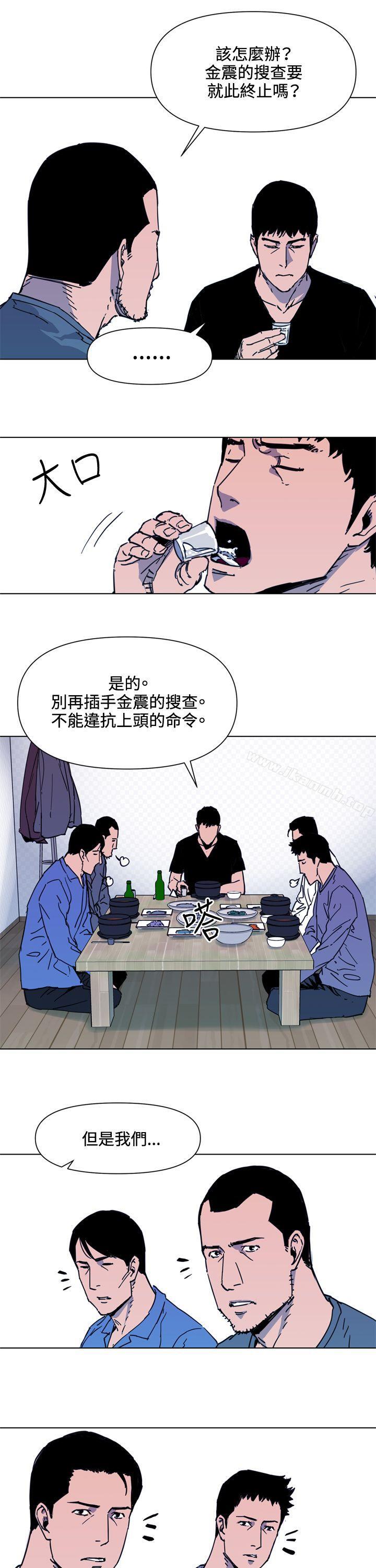 韩国漫画清道夫K韩漫_清道夫K-第49话在线免费阅读-韩国漫画-第3张图片