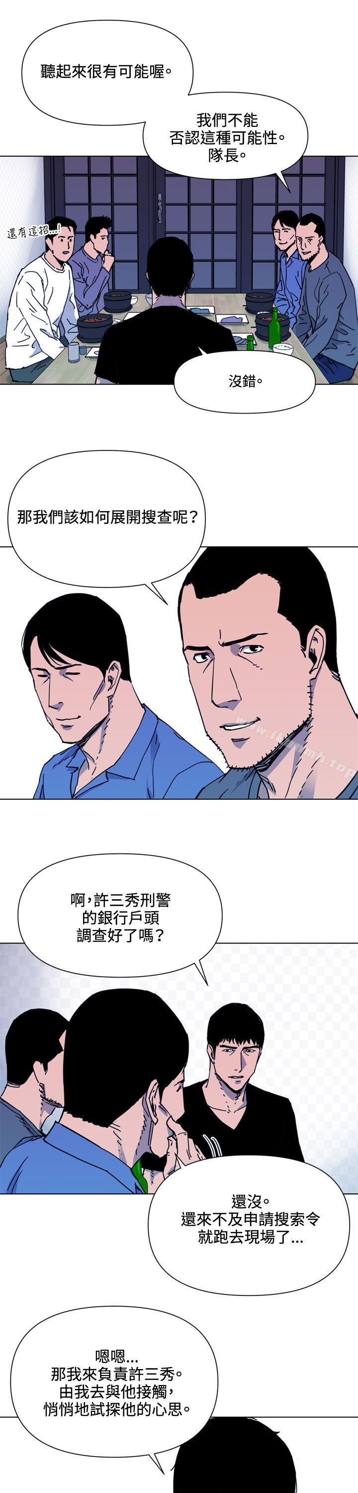 韩国漫画清道夫K韩漫_清道夫K-第49话在线免费阅读-韩国漫画-第5张图片