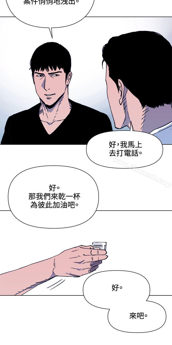 韩国漫画清道夫K韩漫_清道夫K-第49话在线免费阅读-韩国漫画-第8张图片