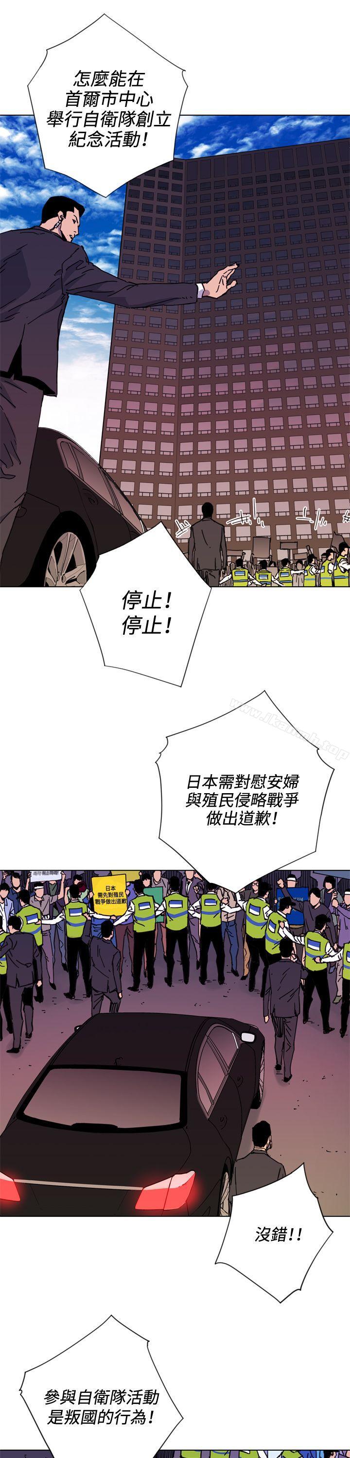 韩国漫画清道夫K韩漫_清道夫K-第49话在线免费阅读-韩国漫画-第11张图片