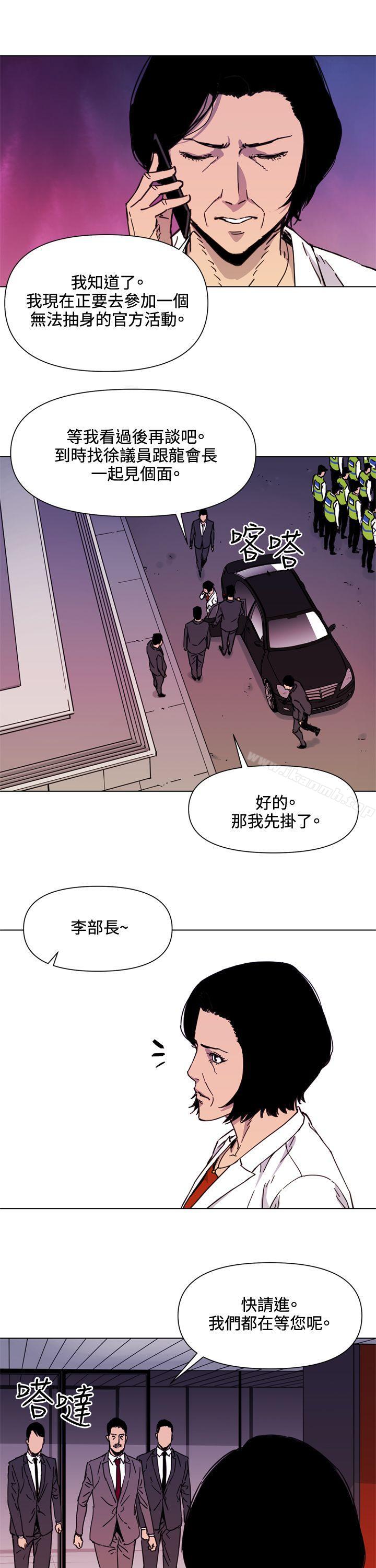 韩国漫画清道夫K韩漫_清道夫K-第49话在线免费阅读-韩国漫画-第17张图片