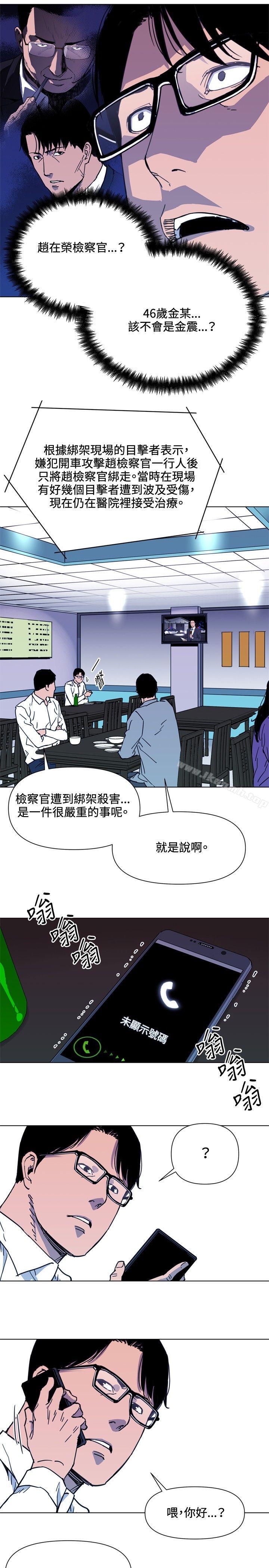 韩国漫画清道夫K韩漫_清道夫K-第50话在线免费阅读-韩国漫画-第4张图片