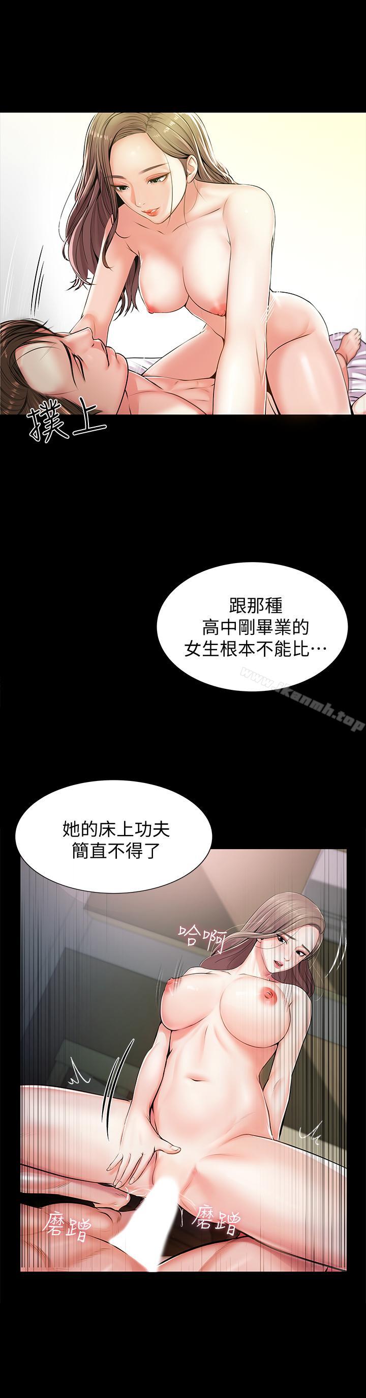 韩国漫画超市的漂亮姐姐韩漫_超市的漂亮姐姐-第1话-超市里的金字招牌在线免费阅读-韩国漫画-第37张图片