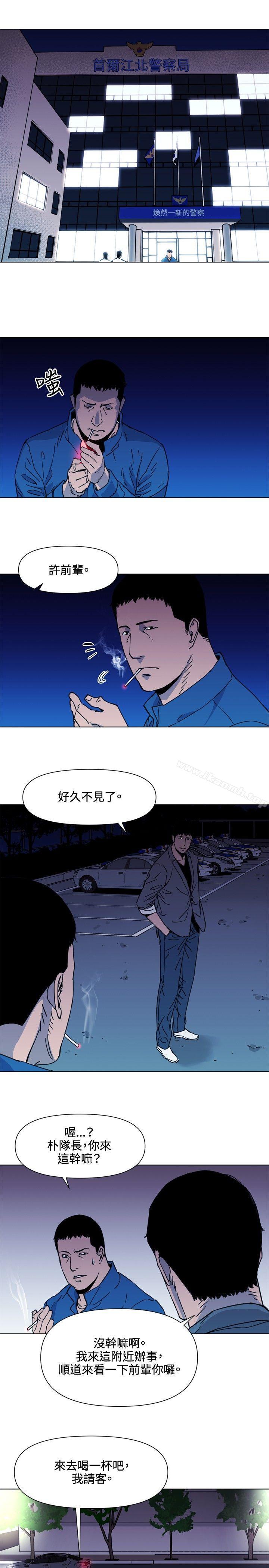 韩国漫画清道夫K韩漫_清道夫K-第50话在线免费阅读-韩国漫画-第10张图片