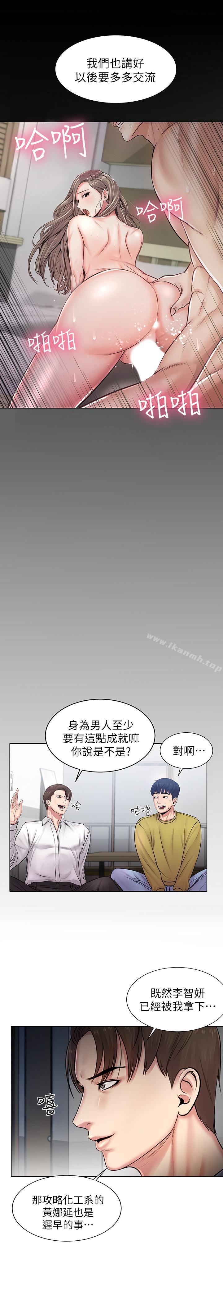 韩国漫画超市的漂亮姐姐韩漫_超市的漂亮姐姐-第1话-超市里的金字招牌在线免费阅读-韩国漫画-第40张图片