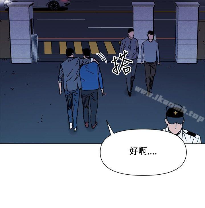 韩国漫画清道夫K韩漫_清道夫K-第50话在线免费阅读-韩国漫画-第11张图片