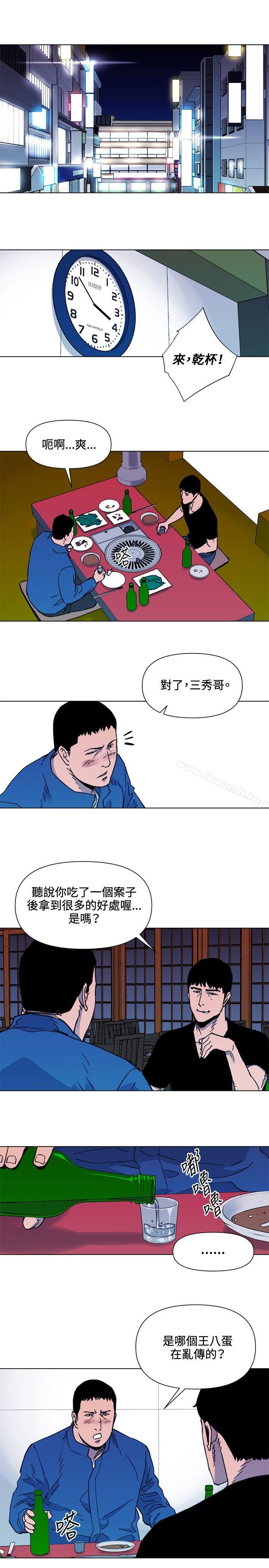 韩国漫画清道夫K韩漫_清道夫K-第51话在线免费阅读-韩国漫画-第6张图片