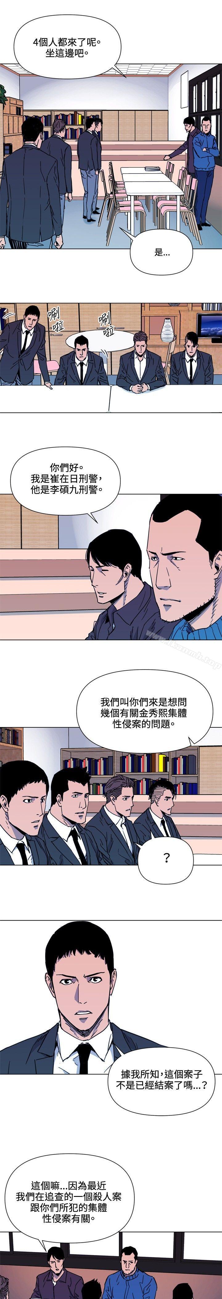 韩国漫画清道夫K韩漫_清道夫K-第51话在线免费阅读-韩国漫画-第12张图片