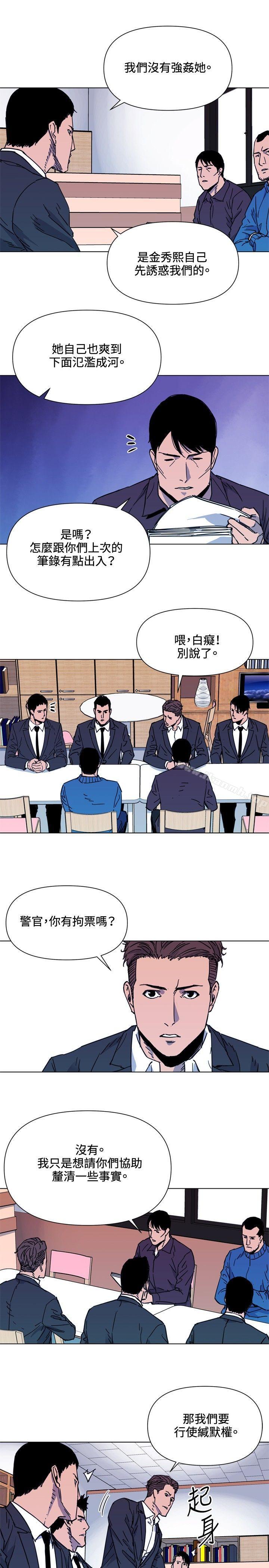 韩国漫画清道夫K韩漫_清道夫K-第51话在线免费阅读-韩国漫画-第14张图片