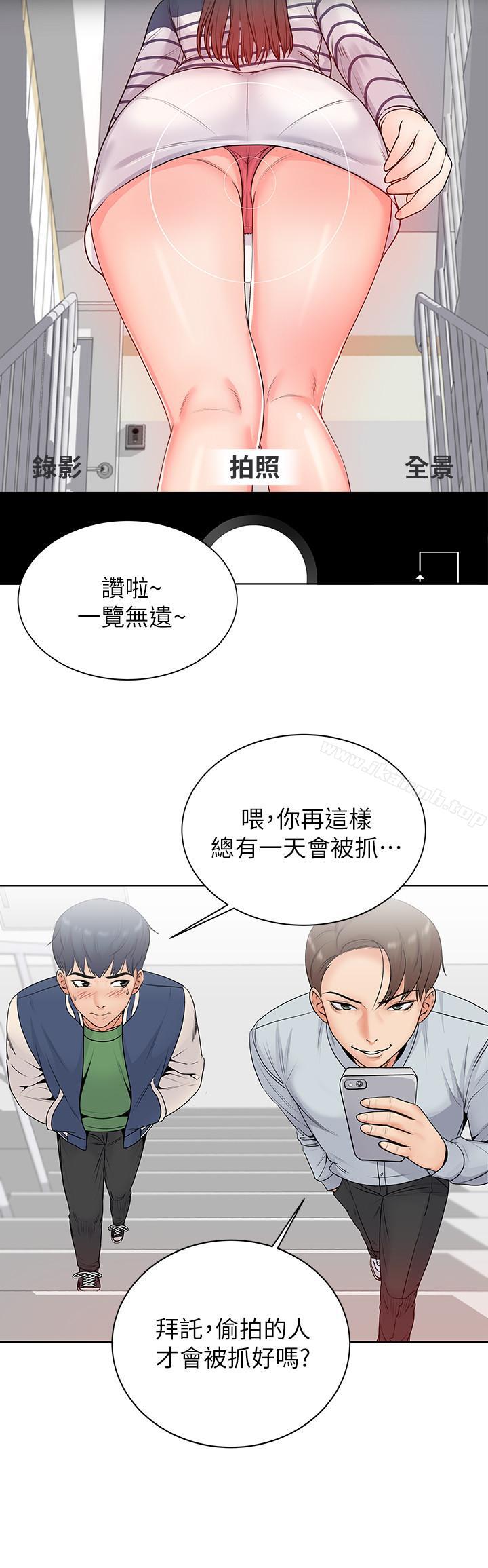 韩国漫画超市的漂亮姐姐韩漫_超市的漂亮姐姐-第2话-血气方刚的新生们在线免费阅读-韩国漫画-第20张图片