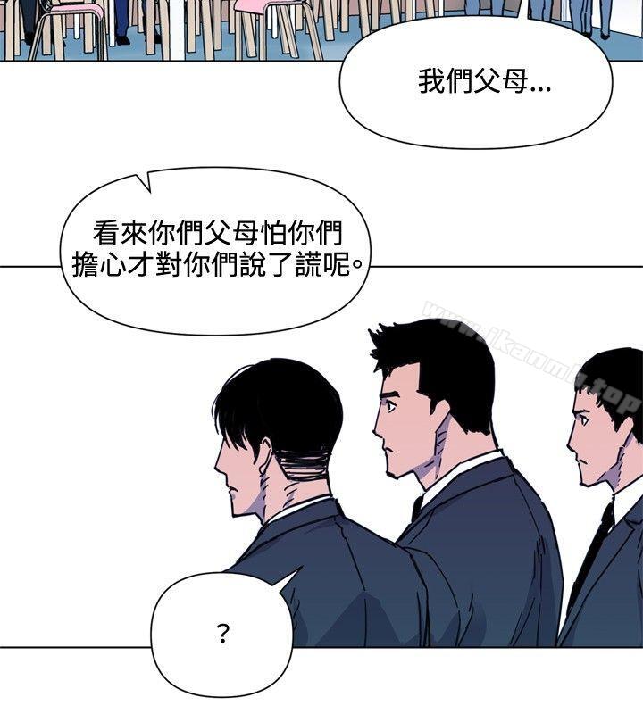 韩国漫画清道夫K韩漫_清道夫K-第51话在线免费阅读-韩国漫画-第17张图片