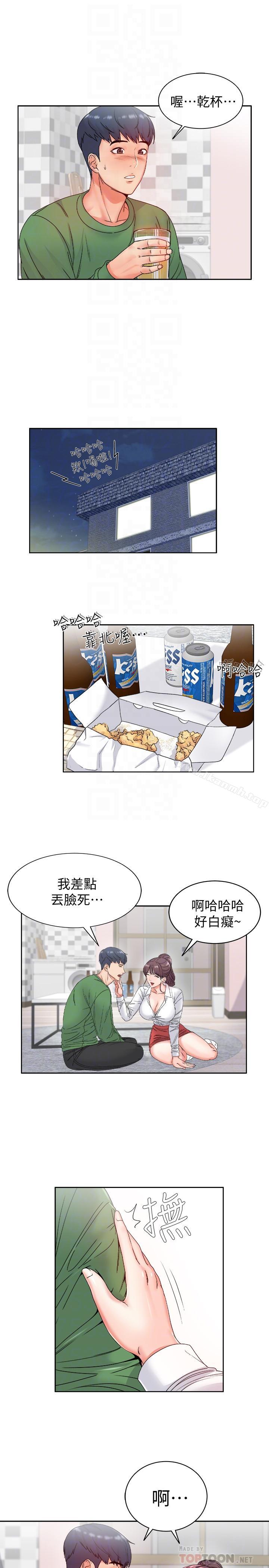 韩国漫画超市的漂亮姐姐韩漫_超市的漂亮姐姐-第3话--你可以摸我哦在线免费阅读-韩国漫画-第16张图片