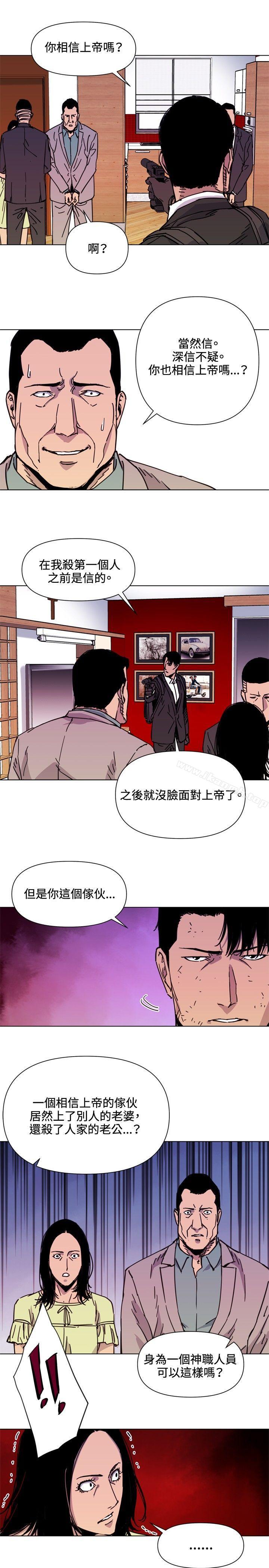 韩国漫画清道夫K韩漫_清道夫K-第53话在线免费阅读-韩国漫画-第13张图片