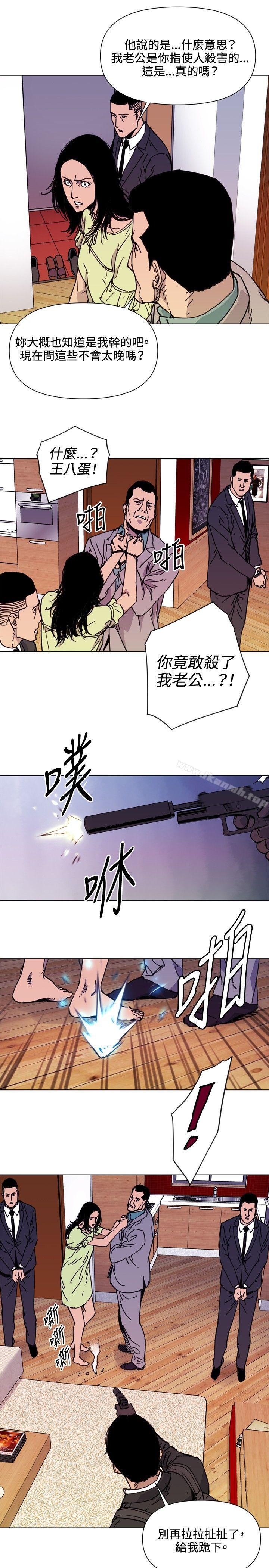 韩国漫画清道夫K韩漫_清道夫K-第53话在线免费阅读-韩国漫画-第15张图片