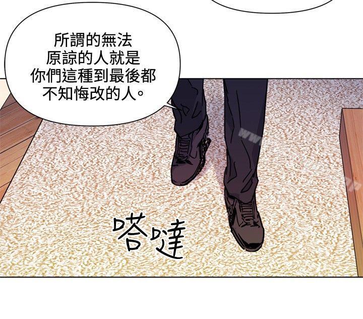 韩国漫画清道夫K韩漫_清道夫K-第53话在线免费阅读-韩国漫画-第16张图片