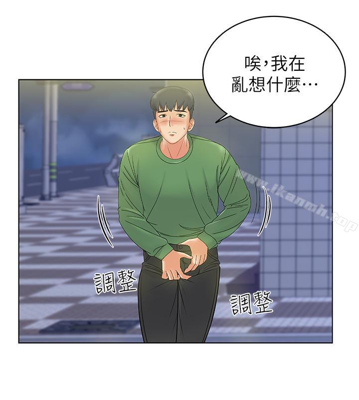 韩国漫画超市的漂亮姐姐韩漫_超市的漂亮姐姐-第3话--你可以摸我哦在线免费阅读-韩国漫画-第25张图片