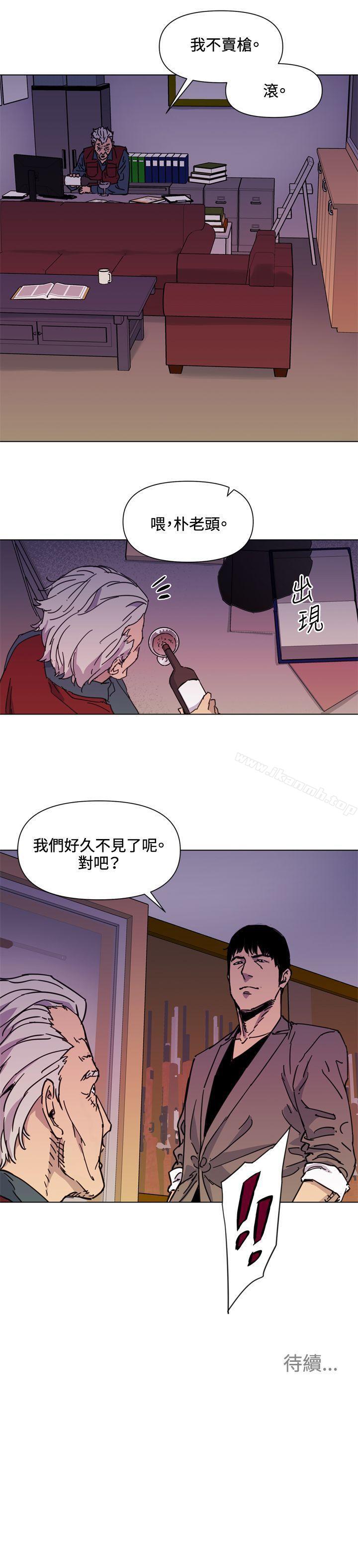 韩国漫画清道夫K韩漫_清道夫K-第53话在线免费阅读-韩国漫画-第19张图片