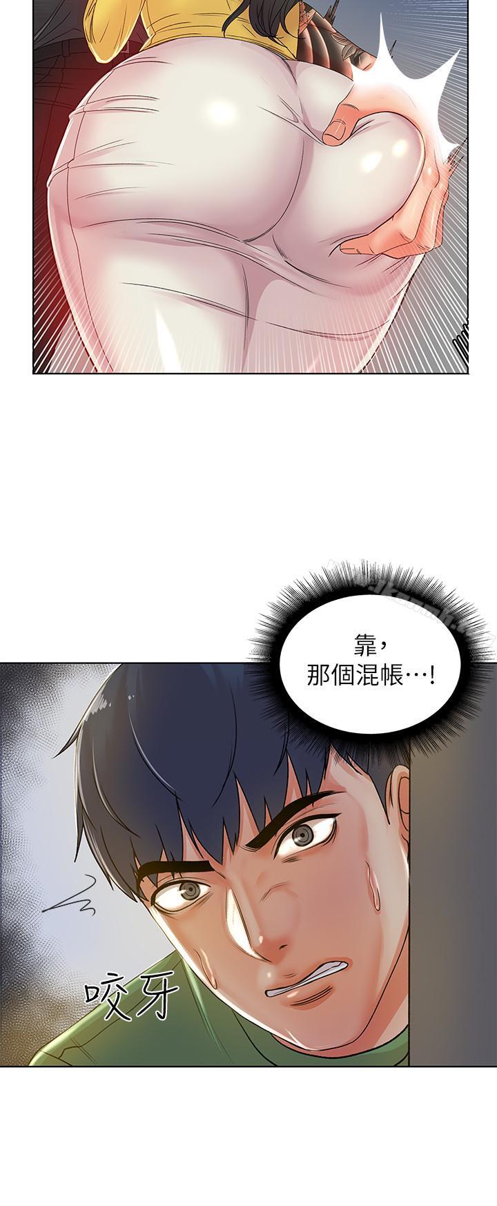 韩国漫画超市的漂亮姐姐韩漫_超市的漂亮姐姐-第3话--你可以摸我哦在线免费阅读-韩国漫画-第28张图片