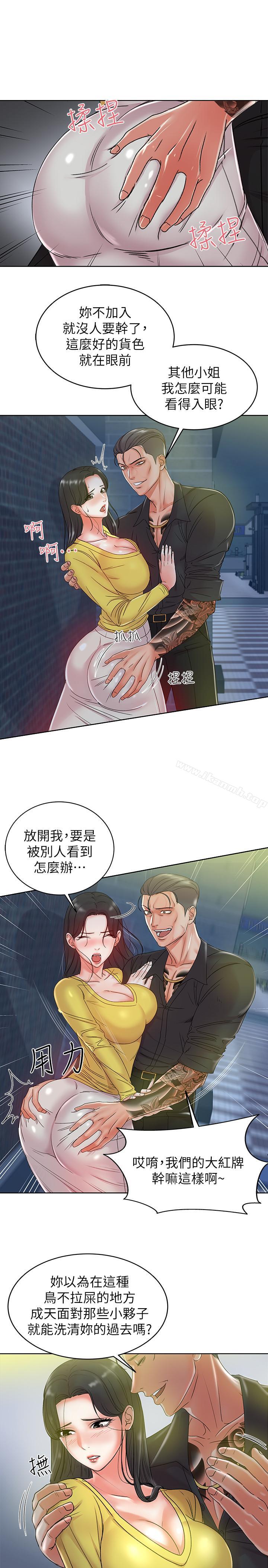 韩国漫画超市的漂亮姐姐韩漫_超市的漂亮姐姐-第3话--你可以摸我哦在线免费阅读-韩国漫画-第29张图片