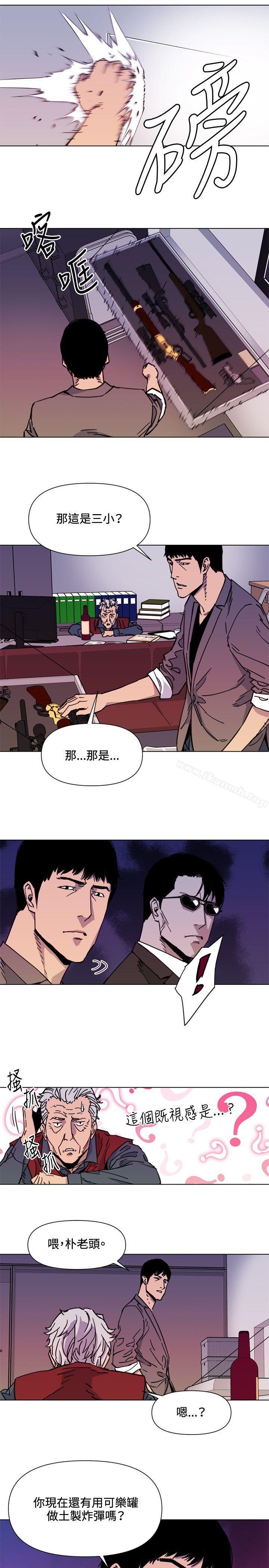 韩国漫画清道夫K韩漫_清道夫K-第54话在线免费阅读-韩国漫画-第4张图片