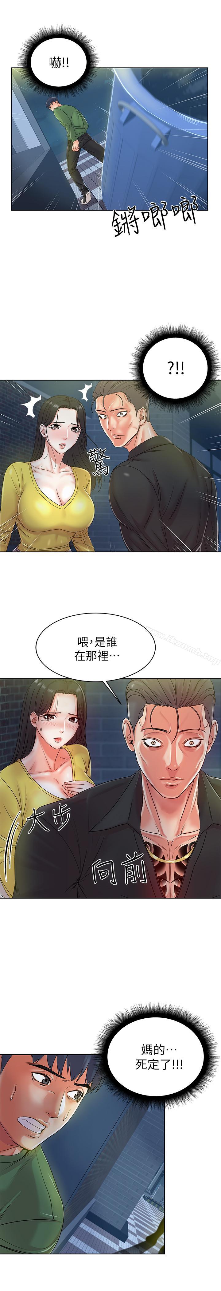 韩国漫画超市的漂亮姐姐韩漫_超市的漂亮姐姐-第3话--你可以摸我哦在线免费阅读-韩国漫画-第33张图片